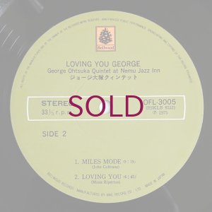 画像4: George Otsuka Quintet - Loving You George / George Otsuka Quintet At Nemu Jazz Inn