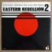 画像1: Cedar Walton / Bob Berg / Sam Jones / Billy Higgins - Eastern Rebellion 2 (1)