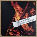 Shigeharu Mukai Quintet - For My Little Bird