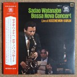 Sadao Watanabe - Bossa Nova Concert