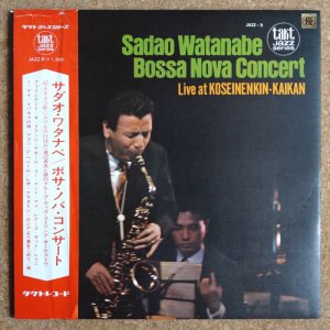 画像1: Sadao Watanabe - Bossa Nova Concert