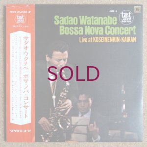 画像1: Sadao Watanabe - Bossa Nova Concert