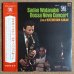 画像1: Sadao Watanabe - Bossa Nova Concert (1)