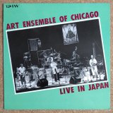 Art Ensemble Of Chicago - Live In Japan