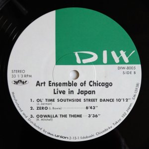 画像4: Art Ensemble Of Chicago - Live In Japan