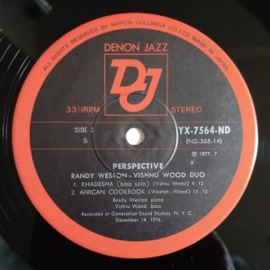 画像4: Randy Weston / Vishnu Wood - Perspective