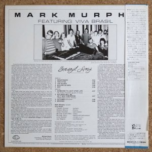 画像2: Mark Murphy featuring Viva Brasil - Brazil Song