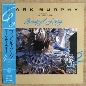 画像1: Mark Murphy featuring Viva Brasil - Brazil Song