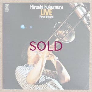 画像1: Hiroshi Fukumura - Live / First Flight