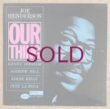 Joe Henderson - Our Thing