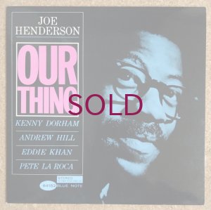 画像1: Joe Henderson - Our Thing