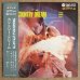 画像1: Kiyoshi Sugimoto Quartet - Country Dream (1)