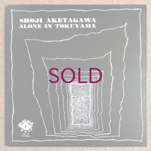 画像1: Shoji Aketagawa - Alone In Tokuyama