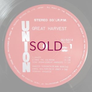 画像3: Makoto Terashita - Great Harvest