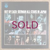 German All-Stars In Japan - Out Of Each