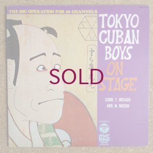 画像1: Tokyo Cuban Boys - On Stage / 日本の古典芸術