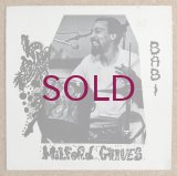 Milford Graves - Babi