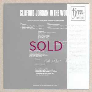 画像2: Clifford Jordan - In The World