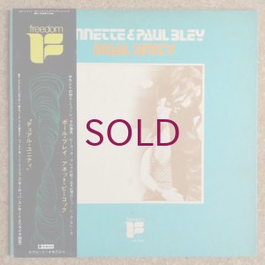 画像1: Annette Peacock / Paul Bley - Dual Unity