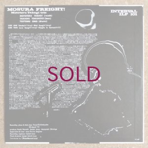 画像2: Mototeru Takagi - Mosura Freight