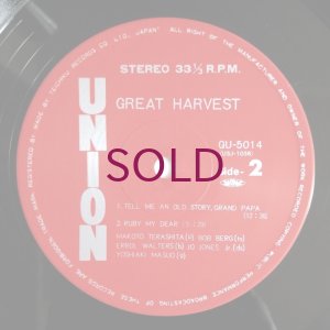 画像4: Makoto Terashita - Great Harvest