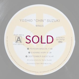 画像3: Yoshio "Chin" Suzuki - Wings