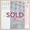 Isao Suzuki Quintet - Dark Eyes