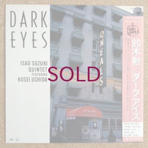 画像1: Isao Suzuki Quintet - Dark Eyes