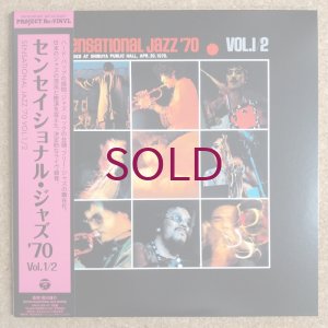 画像1: V.A. - Sensational Jazz '70 Vol.1/2