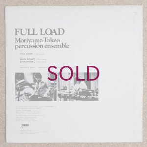 画像2: Takeo Moriyama Percussion Ensemble - Full Load