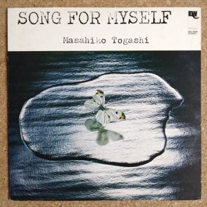 画像1: Masahiko Togashi - Song For Myself