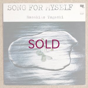 画像1: Masahiko Togashi - Song For Myself