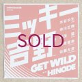 Mickie Yoshino - Get Wild / Hinode