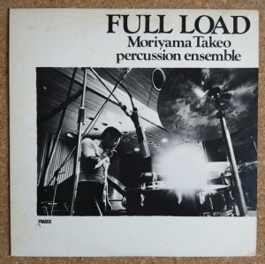 画像1: Takeo Moriyama Percussion Ensemble - Full Load