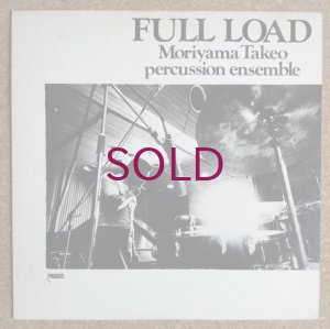 画像1: Takeo Moriyama Percussion Ensemble - Full Load