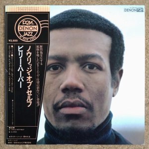 画像1: Billy Harper - Knowledge Of Self