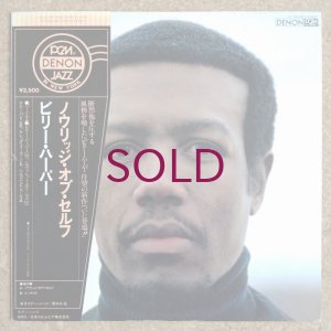 画像1: Billy Harper - Knowledge Of Self