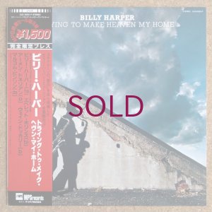 画像1: Billy Harper - Trying To Make Heaven My Home