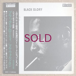 画像1: Mal Waldron - Black Glory