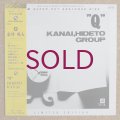 Hideto Kanai Group - Q