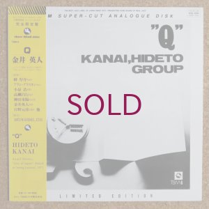 画像1: Hideto Kanai Group - Q