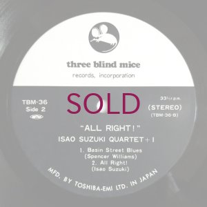 画像4: Isao Suzuki Quartet + 1 - All Right!