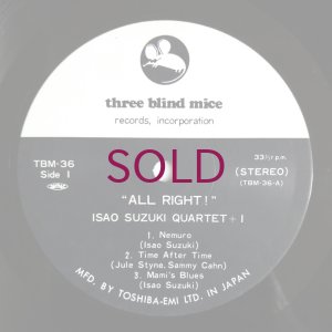 画像3: Isao Suzuki Quartet + 1 - All Right!