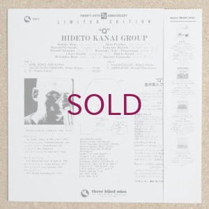 画像2: Hideto Kanai Group - Q