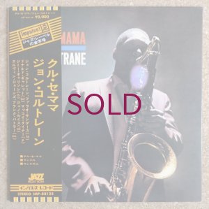 画像1: John Coltrane - Kulu Se Mama