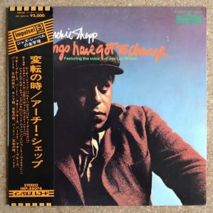 画像1: Archie Shepp - Things Have Got To Change