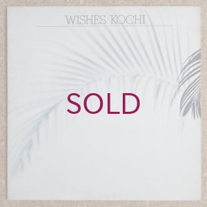 画像1: Kochi - Wishes