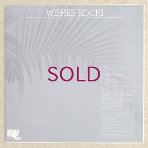 画像2: Kochi - Wishes