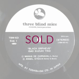 画像3: Isao Suzuki Trio - Black Orpheus