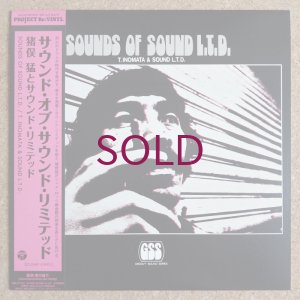 画像1: Takeshi Inomata & Sound L.T.D. - Sounds Of Sound L.T.D.